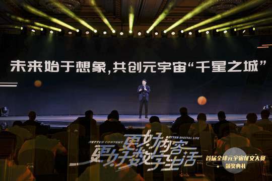 设立展示区域，展示入围作品和创作者的成就，激发更多人的创作热情。