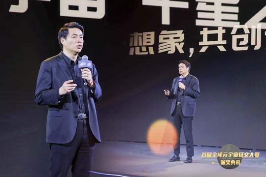 通过照片直播传递元宇宙的理念和发展前景，引发观众对未来的思考。