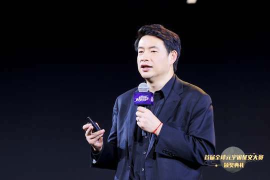 通过照片直播技术，让全球观众共同分享这场历史性的盛会。