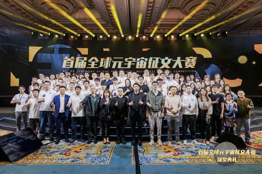 活动地点澳门将为盛典增添特殊魔力，照片直播中展示澳门的风景和文化景观。