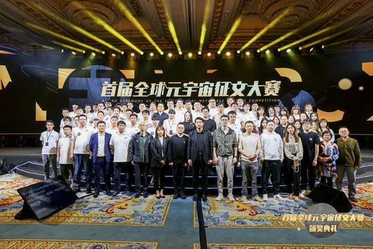 通过现场照片直播，打破时空限制，让全球观众能够参与这场盛会。