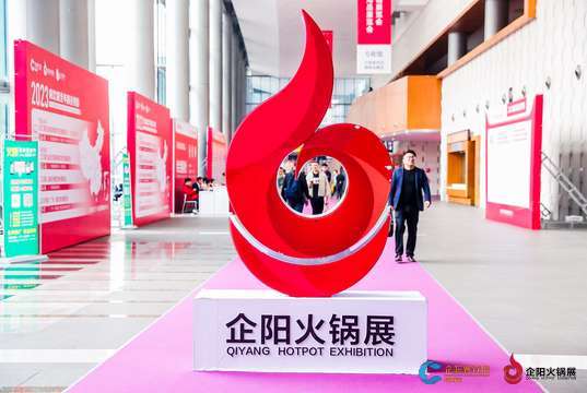 南京震撼开启餐饮行业新篇章。
