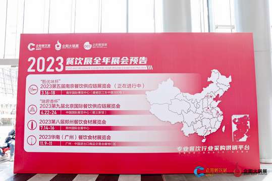 美食大赏、现场演示、行业研讨、互动游戏等环节丰富多彩。