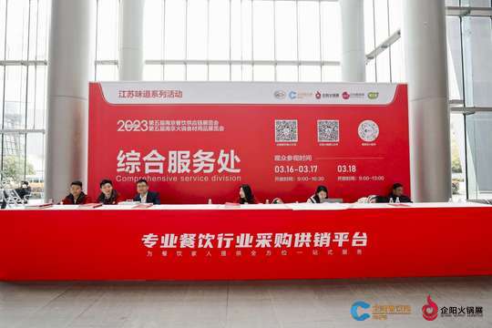 火锅行业大佬分享行业经验，指导行业发展方向。