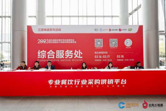 现场照片直播案例激发参展商创新精神，推动餐饮行业不断进步。