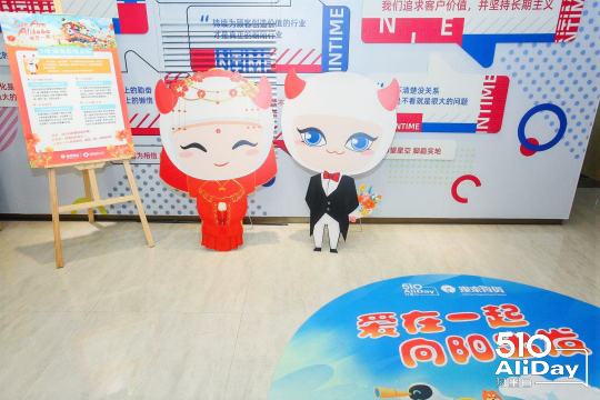 确定活动地点为浙江杭州，以展示该地区的创新技术和精神