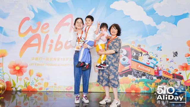 现场照片直播将带领您感受阿里的技术和文化魅力