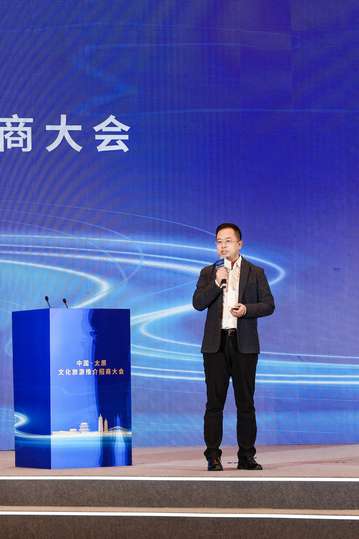 举办旅游推介路演，向全球观众展示太原的旅游魅力。