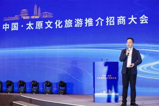 策划闭幕式，总结本次活动成果，展望太原文化旅游的美好未来。