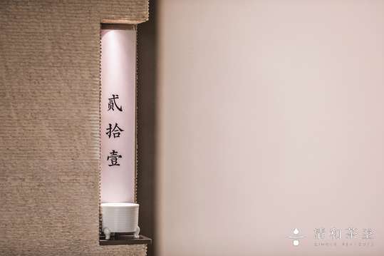 提供特别优惠，让观众有机会购买到心仪的青白瓷茶器。