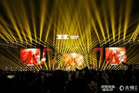 现场照片直播让你在未参与现场的情况下也能感受音乐盛宴