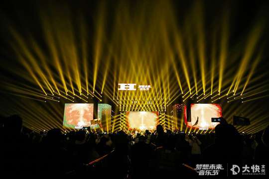 绚丽灯光秀、震撼音效，为音乐节增添一份魔幻的色彩