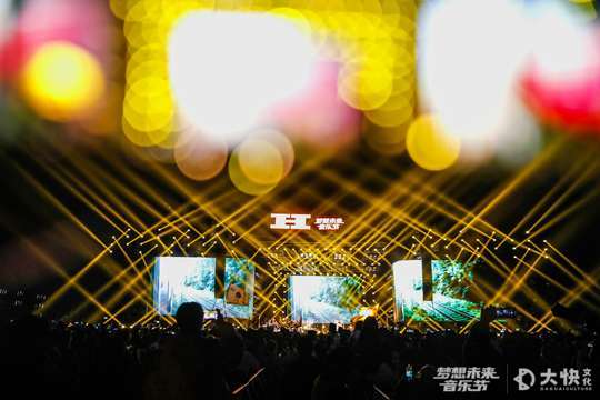 华丽舞台布置，让你感受浸润在音乐海洋中的奇妙体验