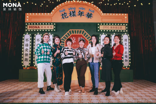 精心准备主题装置和舞台背景