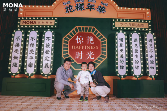 进行彩排，确保现场顺畅进行