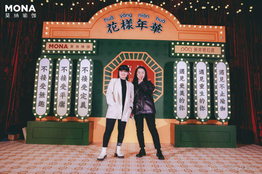 策划一场盛大的主题答谢会