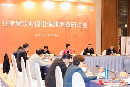 餐饮文化公益讲座，宣传饮食健康理念