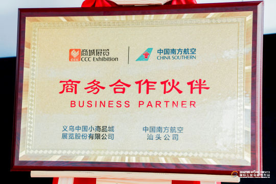 精彩演出，为观众带来非凡体验