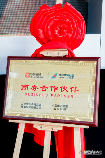 分论坛举行，探讨行业前沿发展趋势