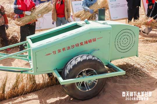 展示环保科技和产品
