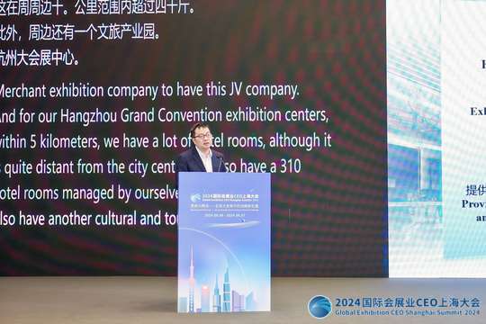 安排大咖主讲，分享会展行业最新动态和趋势，激发思考