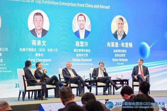 策划专题晚宴，增进与会者之间的沟通和合作