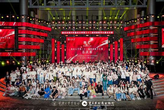届时，将有来自全校各院系的优秀歌手齐聚一堂，展现才华