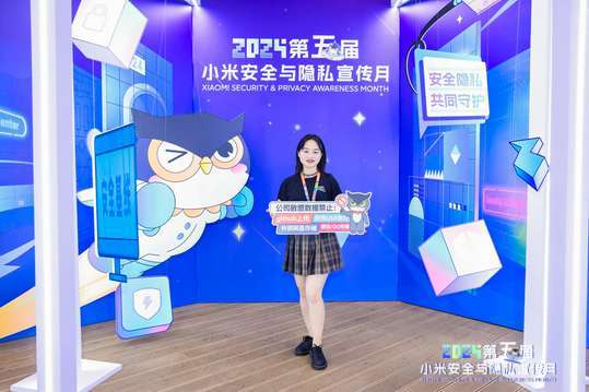 研讨会将讨论未来的安全挑战和技术创新方向