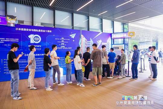 参与者将收获安全知识，并获得与行业专家交流的宝贵机会