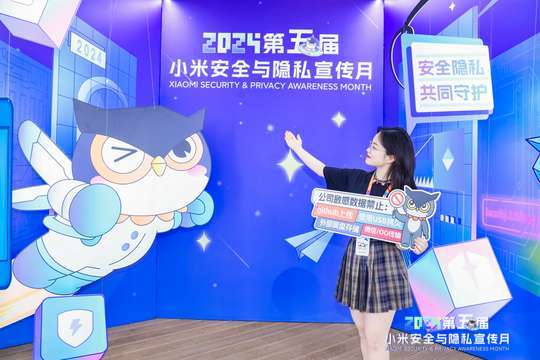参与者可参加安全与隐私保护主题讲座，与行业专家深入交流