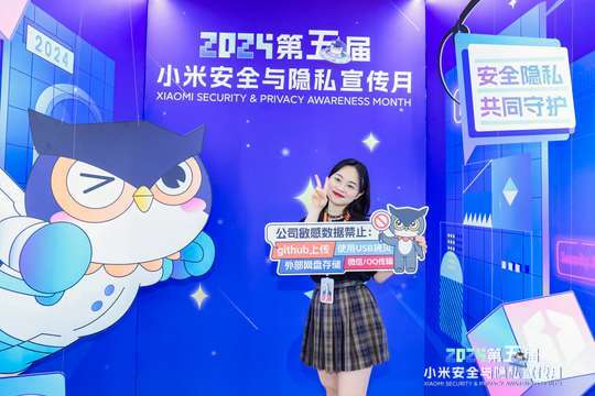 主办方将发布最新的安全数据和用户保护措施，提高用户安全意识