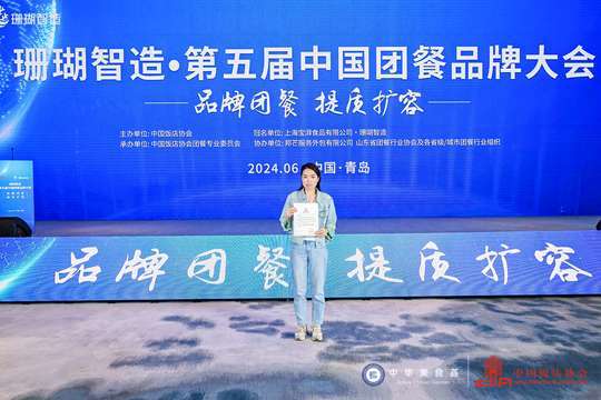 活动将集中展示来自全国各地的海洋和民族美食特色，吸引食客和美食爱好者参与