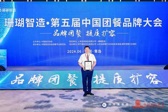 参与者将有机会与知名厨师面对面交流和学习