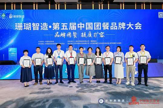 参与者将享受到来自海洋和内陆的新鲜食材的完美结合