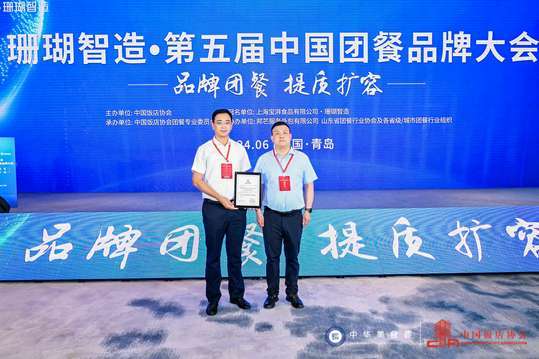 第二届中国海洋美食文化节暨2024民族美食文化节，期待您的光临！