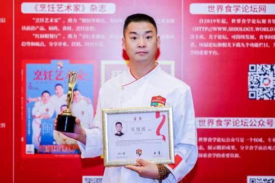 现场将设置多个讲座和工作坊，探讨餐饮业的技术创新和市场趋势