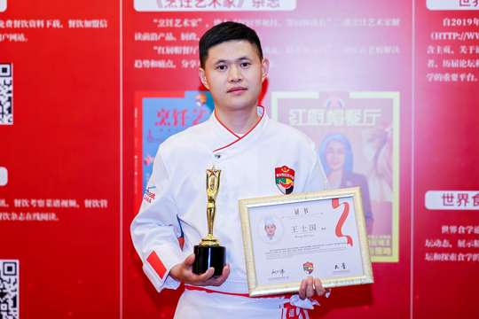 大会将表彰在餐饮产业中做出杰出贡献的个人和企业，颁发行业奖项