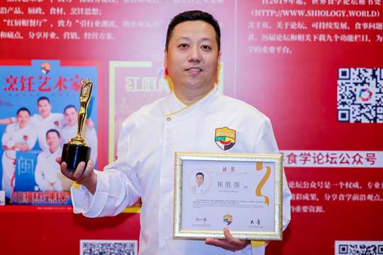 主办方将邀请国内外餐饮业界知名人士发表主题演讲，分享行业见解