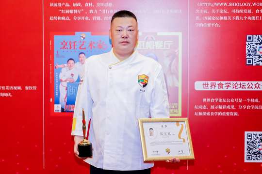 与会者将有机会参观展示区，了解最新的餐饮科技和产品创新