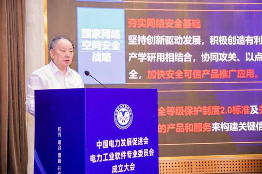 分论坛将设立多个专题讨论环节，深入研究软件应用的创新解决方案