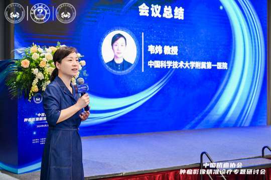 这次活动将为肿瘤影像学领域的未来发展指明方向，促进行业的进步与创新，.