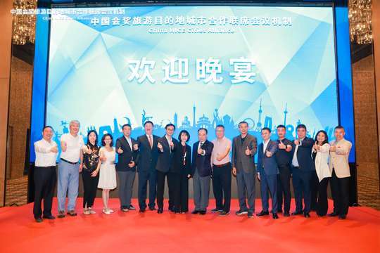 展示各地会奖旅游的发展成果和未来规划，通过现场照片直播实时分享会议亮点