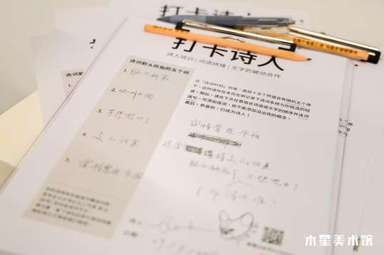 照片直播将实时传递展览的精彩瞬间给无法亲临现场的观众