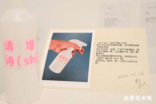 照片直播案例将分享陈粉丸在创作过程中的灵感和艺术思想