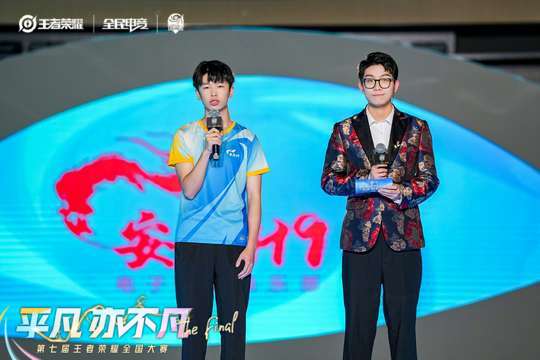 活动地点选在广东深圳，这座充满活力的城市