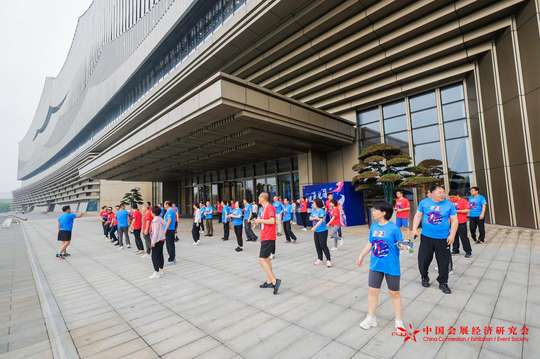 智库研讨，促进会展经济理论创新