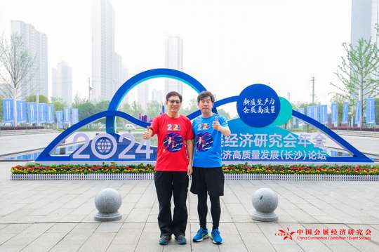 互动环节，与会者提问与答疑