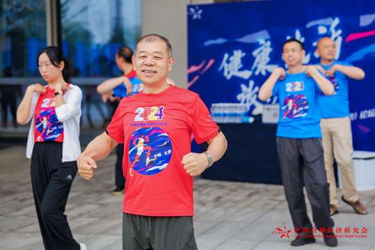 休息交流时间，促进与会者互动