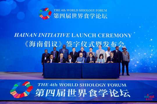 主题演讲和专题研讨，探讨食学的热门议题和前沿领域的突破