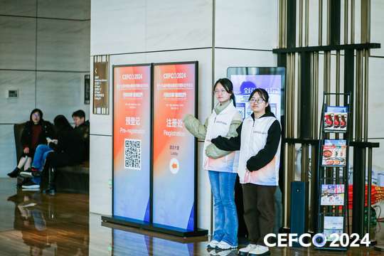 邀请国内外媒体参与现场报道，拓宽论坛的视野和影响力